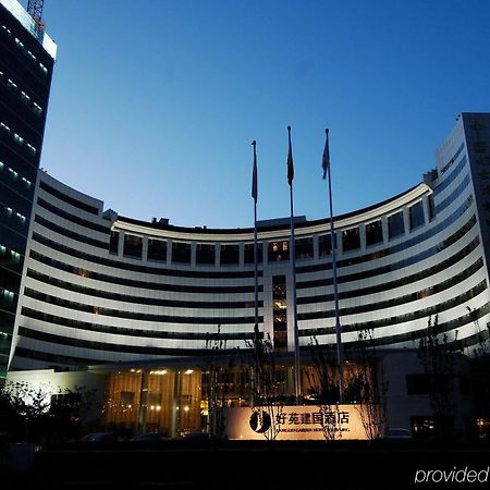 Jianguo Garden Hotel Πεκίνο Εξωτερικό φωτογραφία