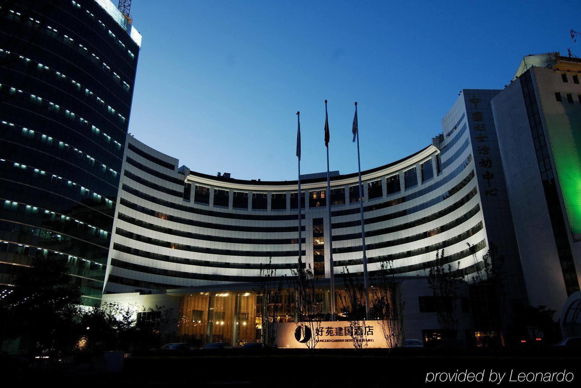 Jianguo Garden Hotel Πεκίνο Εξωτερικό φωτογραφία